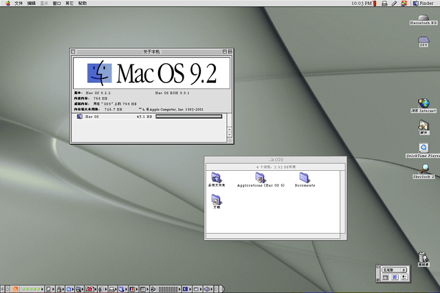 ios-system-os-classic