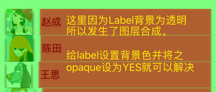 混合图层示例